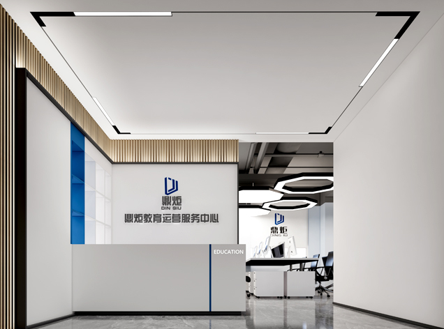 白云區(qū)鼎炬電子商務中心