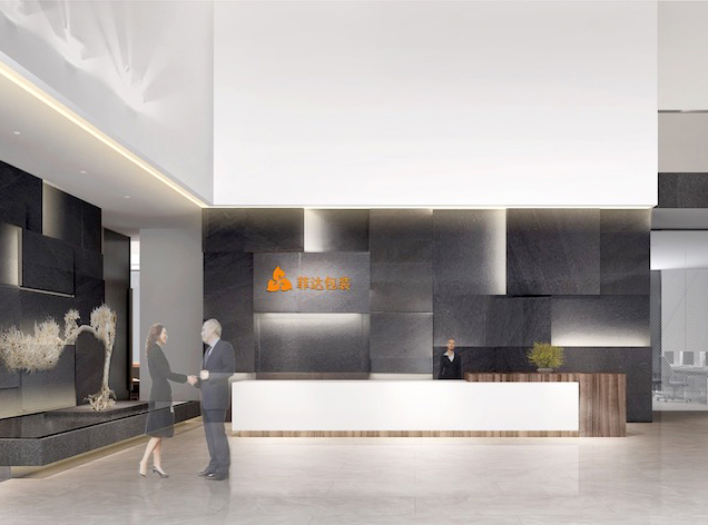 廣州市飛達塑料包裝有限公司辦公樓裝修設計